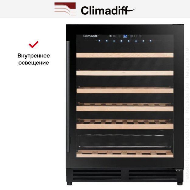 Винный шкаф Climadiff CBU51S2B (preview 13)