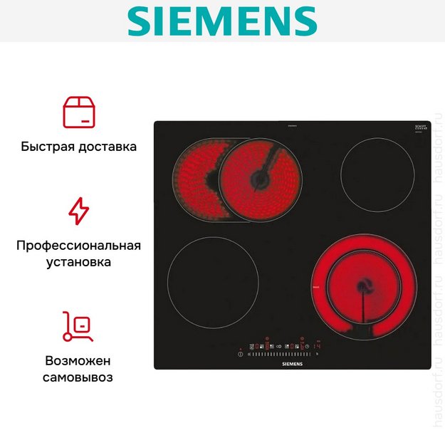 Варочная панель Siemens ET601FNP1E (preview 5)
