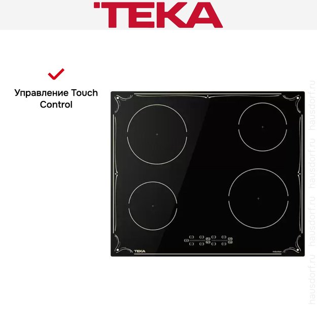 Индукционная варочная панель Teka IBR 64040 TTC BLACK (фото 10) Индукционная варочная панель Teka IBR 64040 TTC BLACK (preview 10)