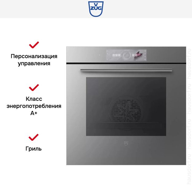 Духовой шкаф V-ZUG Combair V4000 60 C4T-21045 (платиновое стекло) (фото 6) Духовой шкаф V-ZUG Combair V4000 60 C4T-21045 (платиновое стекло) (preview 6)