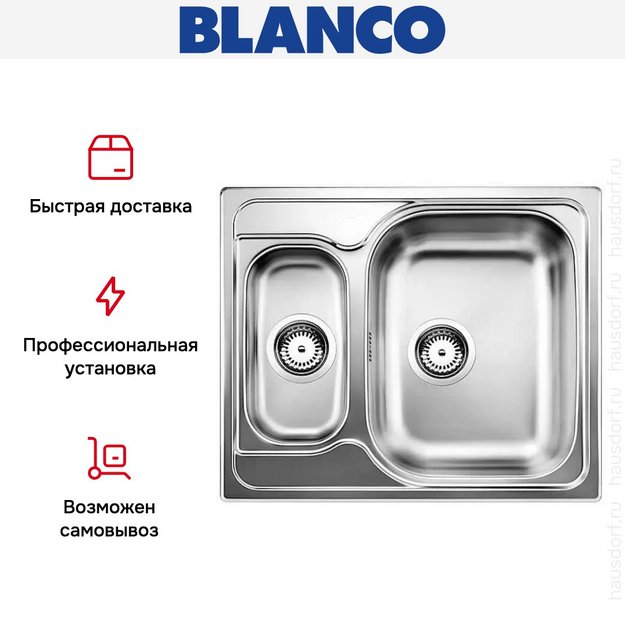 Мойка Blanco Tipo 6 нержавеющая сталь матовая (фото 5) Мойка Blanco Tipo 6 нержавеющая сталь матовая (preview 5)