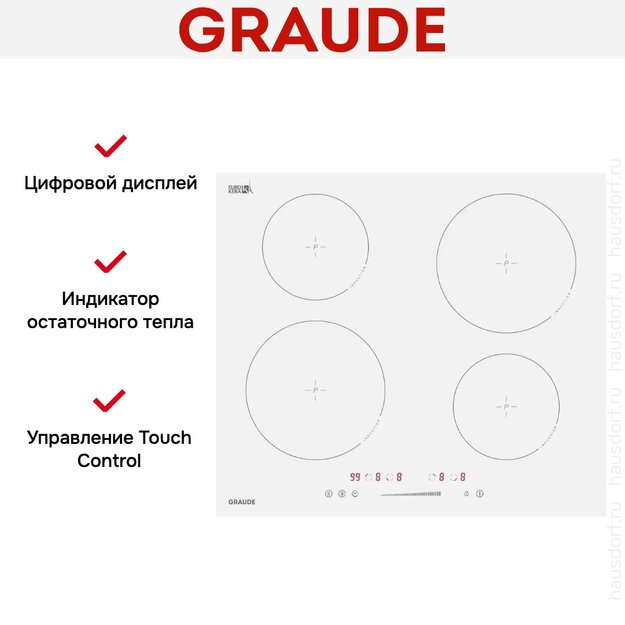 Варочная панель Graude IK 60.0 AW (фото 6) Варочная панель Graude IK 60.0 AW (preview 6)