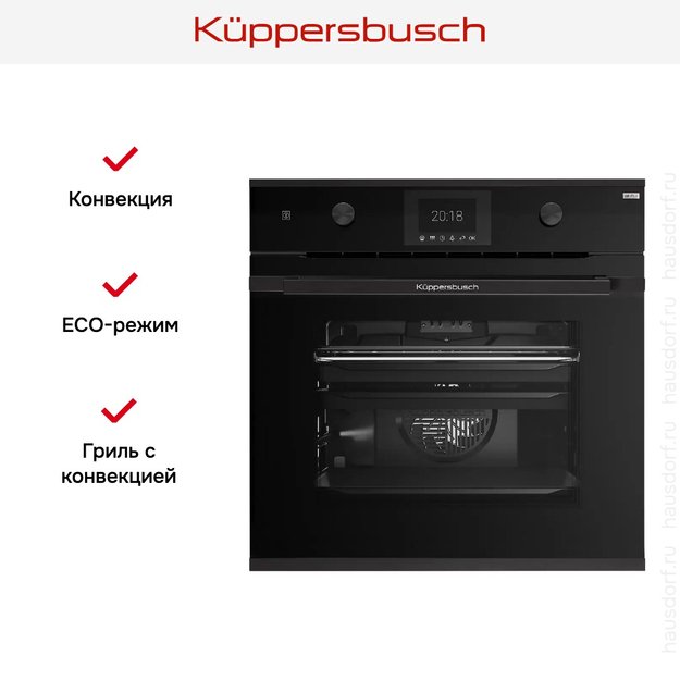 Духовой шкаф Kuppersbusch BP 6381.0 S5 Black Velvet (preview 7)