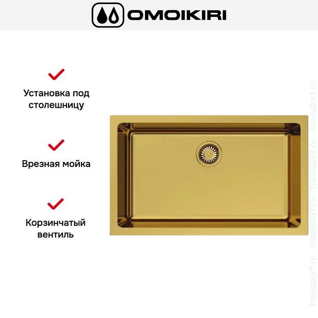 Мойка Omoikiri OKINOSHIMA 76-U/I G-GLOSSY (preview 2)