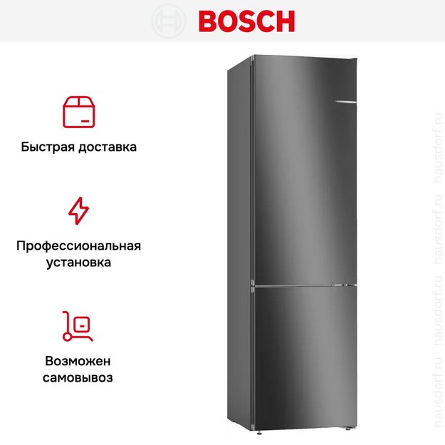 Холодильник с нижней морозильной камерой BOSCH KGN39UC27R (фото 10) Холодильник с нижней морозильной камерой BOSCH KGN39UC27R (preview 10)