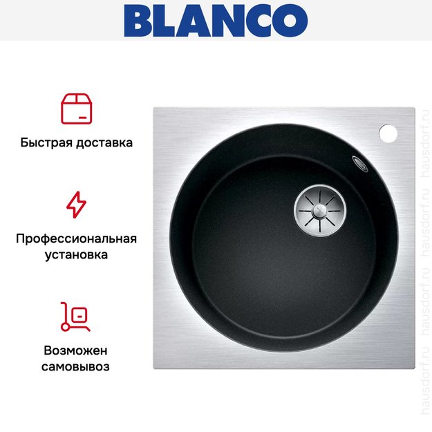Мойка Blanco ARTAGO 6-IF/A отводная арматура InFino® антрацит (preview 6)