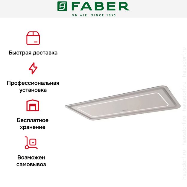 Встраиваемая вытяжка Faber IN-LIGHT EV8P WH MATT A70 (preview 10)