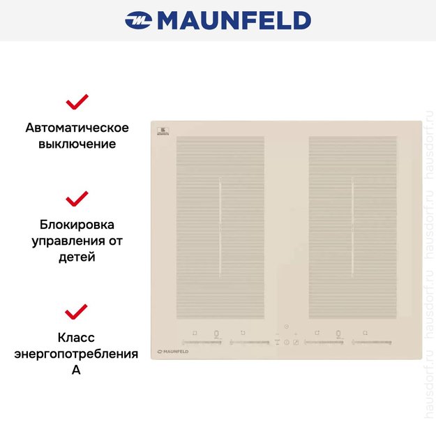 Индукционная варочная панель MAUNFELD EVI.594.FL2(S)-BG (preview 14)
