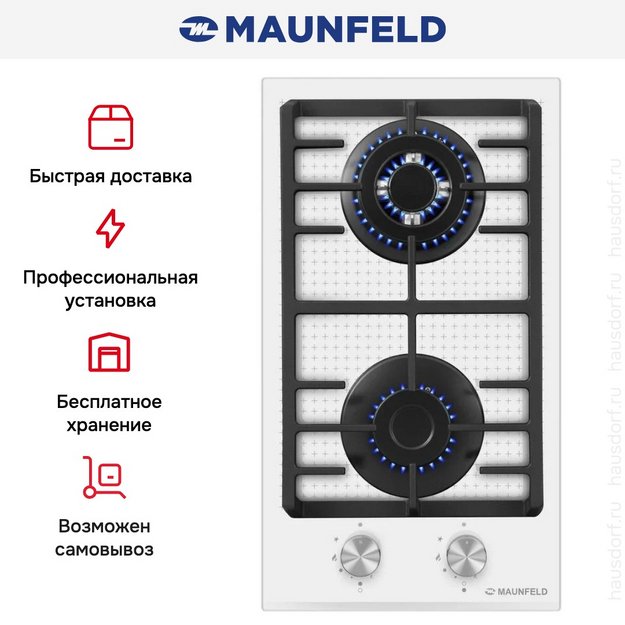 Варочная панель Maunfeld EGHG.32.73CW/G (preview 17)