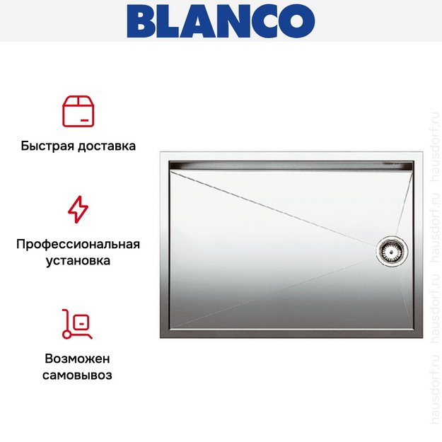 Мойка Blanco Zerox 550-T-U нержавеющая сталь (preview 8)