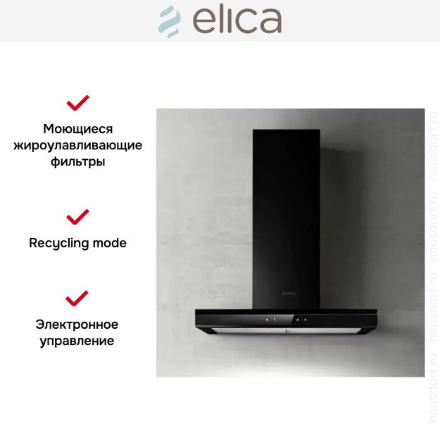 Вытяжка ELICA ADELE BL MAT/A/60 (фото 3) Вытяжка ELICA ADELE BL MAT/A/60 (preview 3)