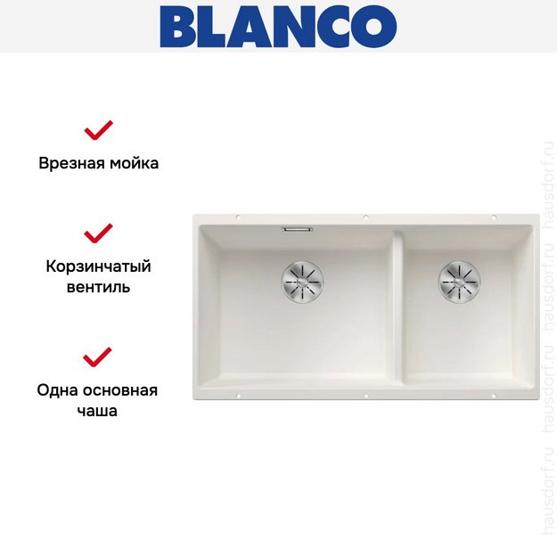 Мойка BLANCO SUBLINE 480/320-U Silgranit белый (фото 8) Мойка BLANCO SUBLINE 480/320-U Silgranit белый (preview 8)