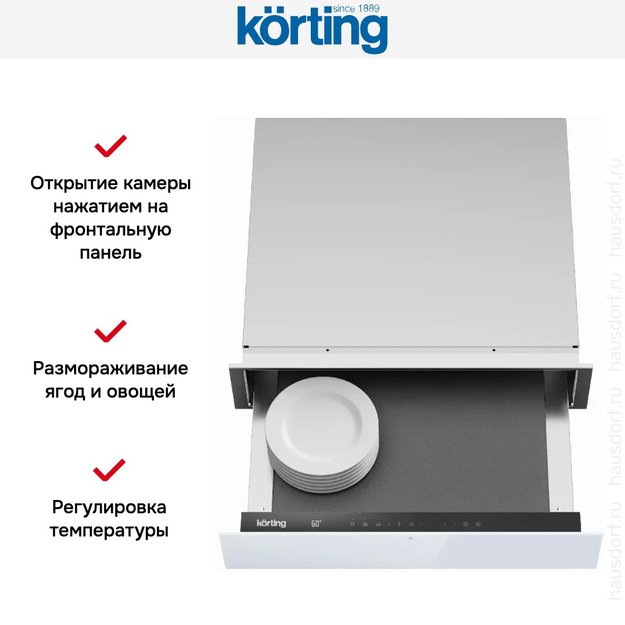 Встраиваемый подогреватель для посуды Korting KW 601 GW (фото 8) Встраиваемый подогреватель для посуды Korting KW 601 GW (preview 8)
