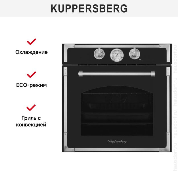 Духовой шкаф Kuppersberg RC 6911 ANT Silver (фото 7) Духовой шкаф Kuppersberg RC 6911 ANT Silver (preview 7)
