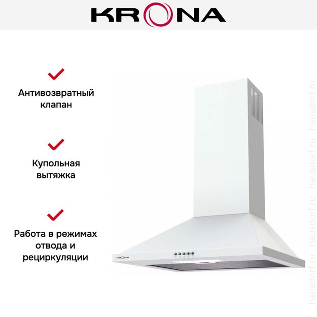 Вытяжка KRONA BELLA 500 WHITE push button (фото 2) Вытяжка KRONA BELLA 500 WHITE push button (preview 2)
