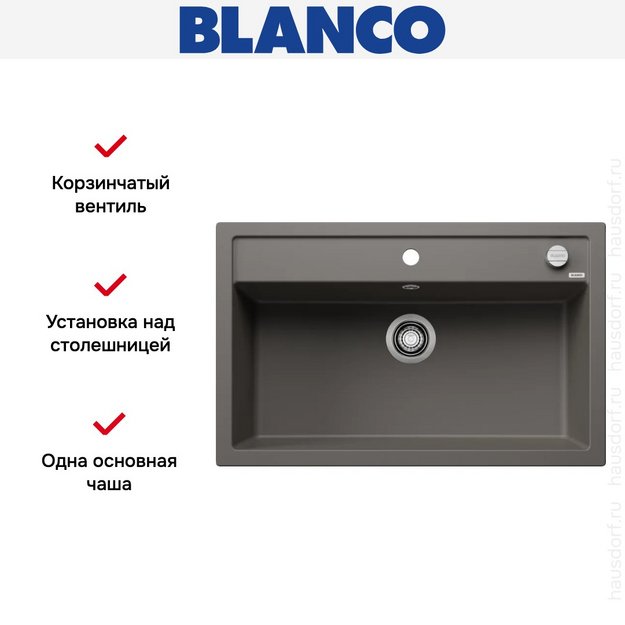 Мойка Blanco DALAGO 8 Silgranit вулкан серый 527248 (preview 10)