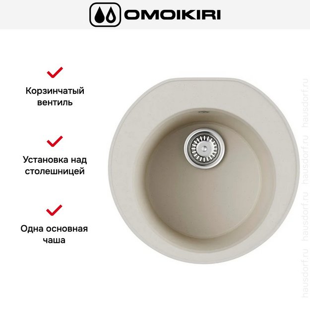 Мойка Omoikiri Miya 50R EV (preview 5)