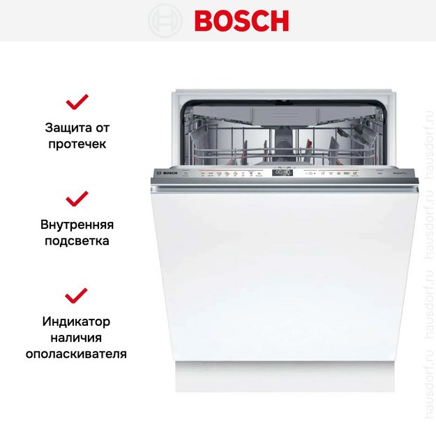 Встраиваемая посудомоечная машина Bosch SBD6ECX12E (preview 14)