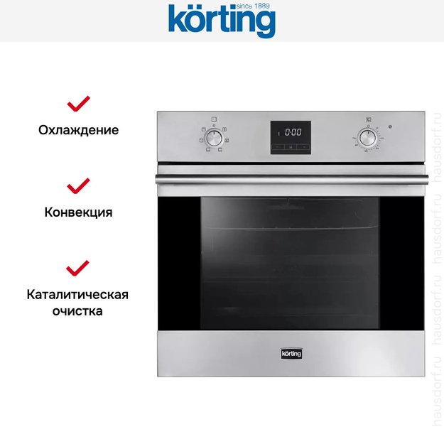 Духовой шкаф Korting OKB 561 CFX (фото 4) Духовой шкаф Korting OKB 561 CFX (preview 4)