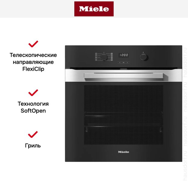 Духовой шкаф Miele H 2860 BP EDST/CLST (preview 3)