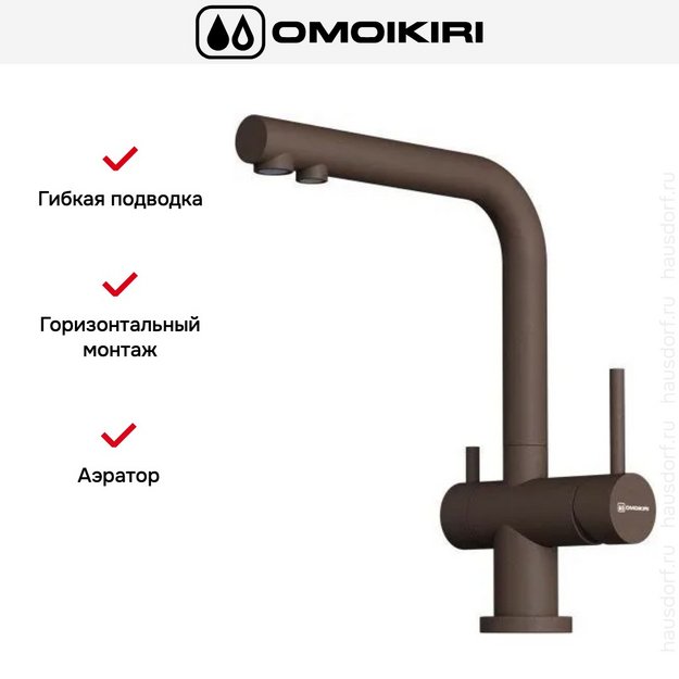 Смеситель Omoikiri NAGANO ES-P (preview 2)