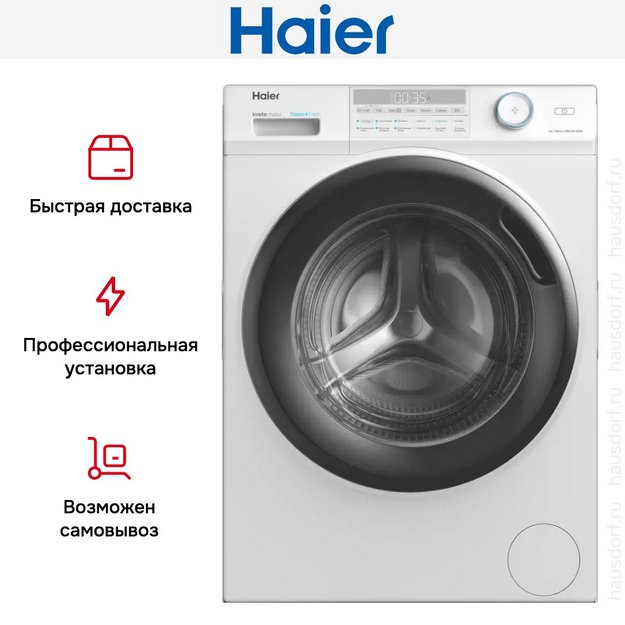 Стиральная машина Haier HW60-BP12959B (preview 4)