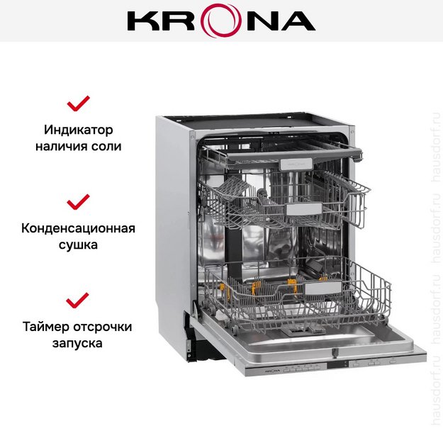 Встраиваемая посудомоечная машина KRONA LUMERA 60 BI (preview 18)