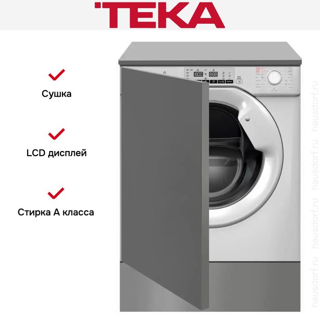 Встраиваемая стирально-сушильная машина Teka LSI5 1481 (preview 5)