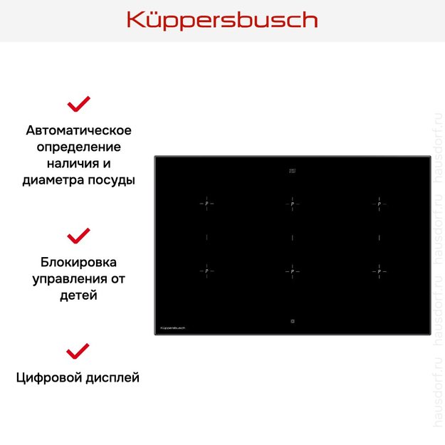 Индукционная варочная панель Kuppersbusch KI 8820.0 SF (фото 4) Индукционная варочная панель Kuppersbusch KI 8820.0 SF (preview 4)