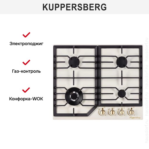 Газовая варочная панель Kuppersberg FS 603 C BRONZE (фото 8) Газовая варочная панель Kuppersberg FS 603 C BRONZE (preview 8)