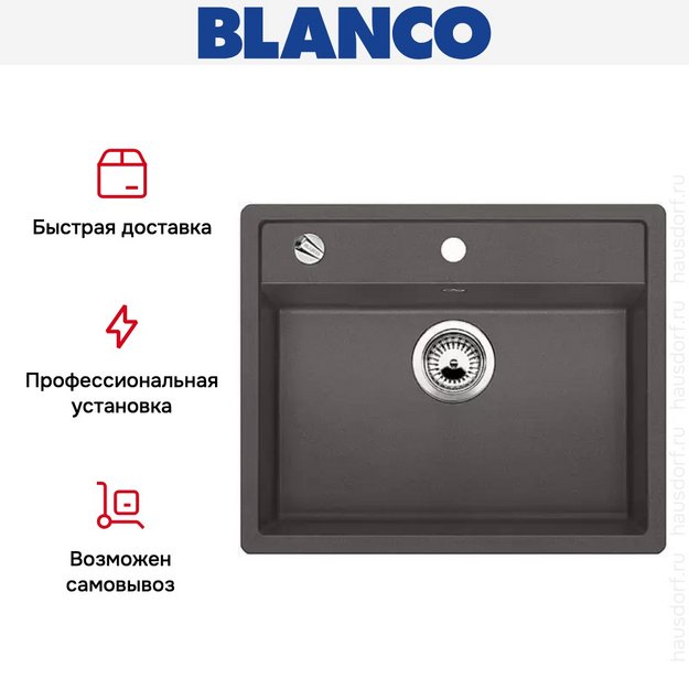 Мойка Blanco Dalago 6-F темная скала (preview 7)