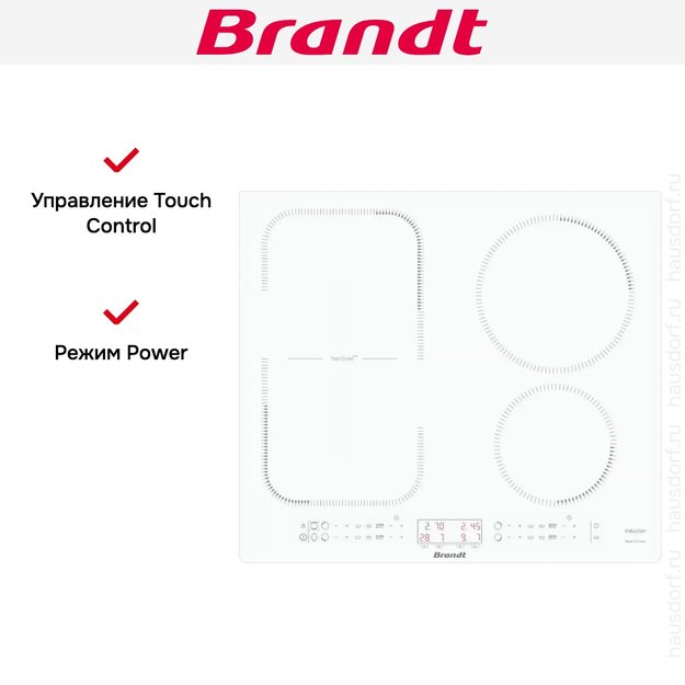 Индукционная варочная панель Brandt BPI264HSW (preview 5)