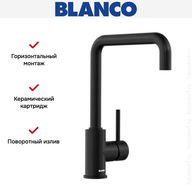 Смеситель Blanco MILI 526665 Silgranit матовый черный (preview 4)