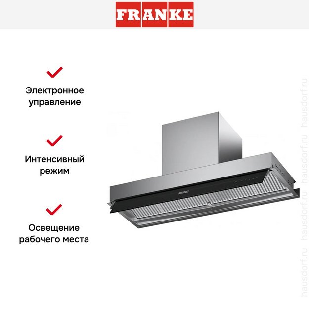 Встраиваемая вытяжка Franke FMY DRIP-FREE 90 KL (фото 13) Встраиваемая вытяжка Franke FMY DRIP-FREE 90 KL (preview 13)