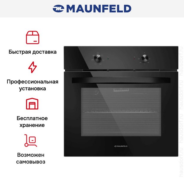 Духовой шкаф Maunfeld AEOC.575B22 (preview 21)