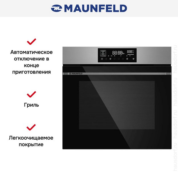 Духовой шкаф Maunfeld AEOD76106S (preview 2)