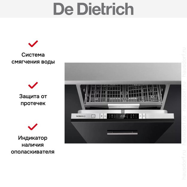 Встраиваемая посудомоечная машина De Dietrich DCJ532DQX (preview 6)