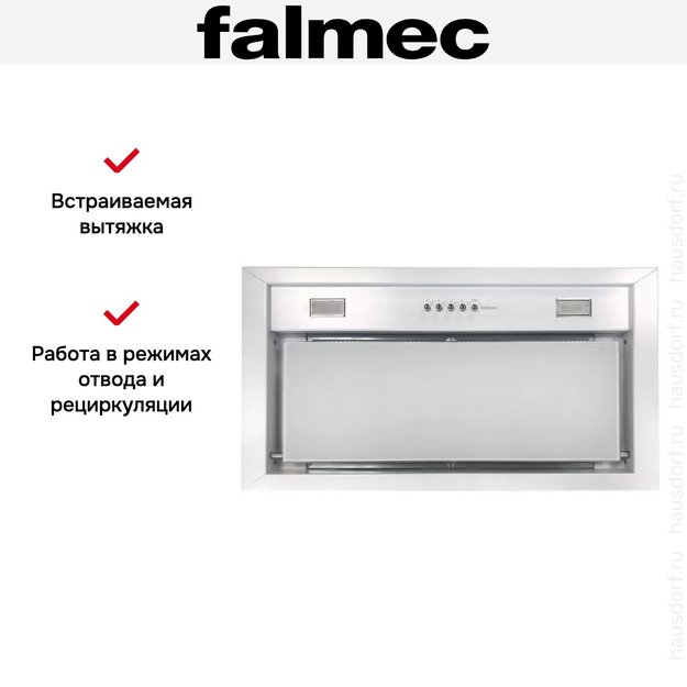 Встраиваемая вытяжка Falmec BUILT-IN 50 MAX WH (фото 5) Встраиваемая вытяжка Falmec BUILT-IN 50 MAX WH (preview 5)