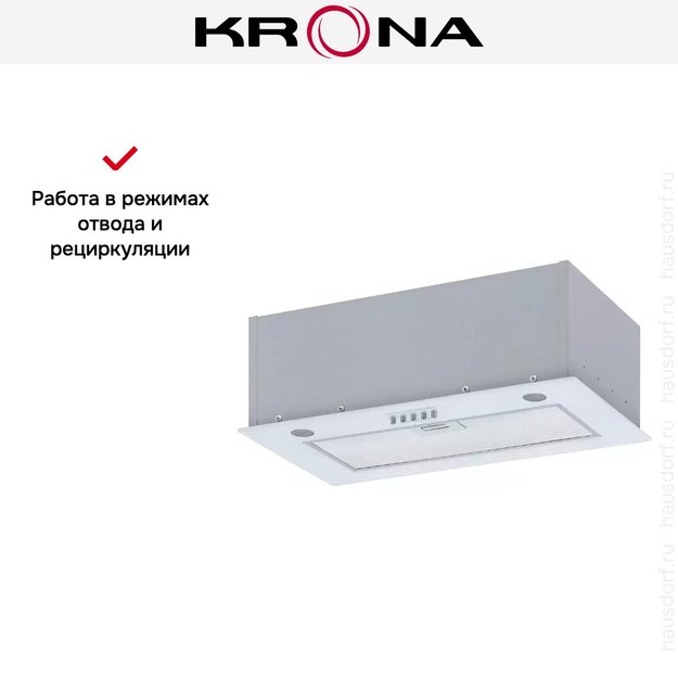 Встраиваемая вытяжка KRONA ARVEN 500 WHITE PB V2 (preview 12)