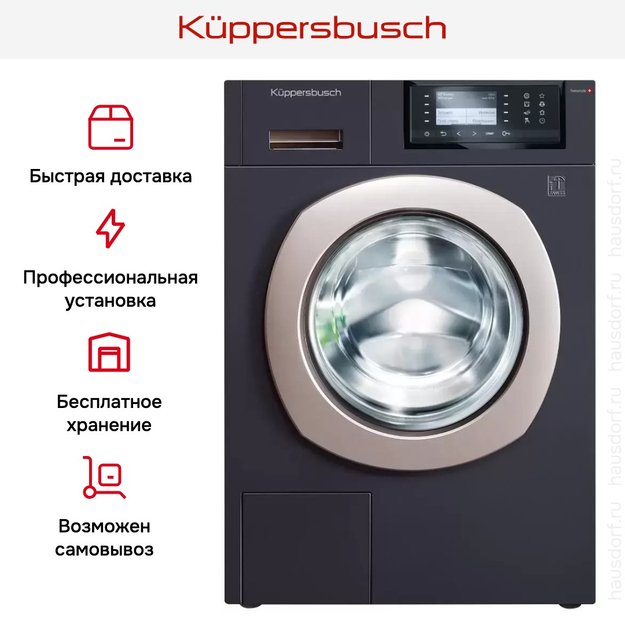 Стиральная машина Kuppersbusch W 40.0 T (фото 11) Стиральная машина Kuppersbusch W 40.0 T (preview 11)