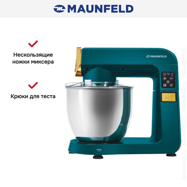 Миксер Maunfeld MF-424GR (фото 12) Миксер Maunfeld MF-424GR (preview 12)