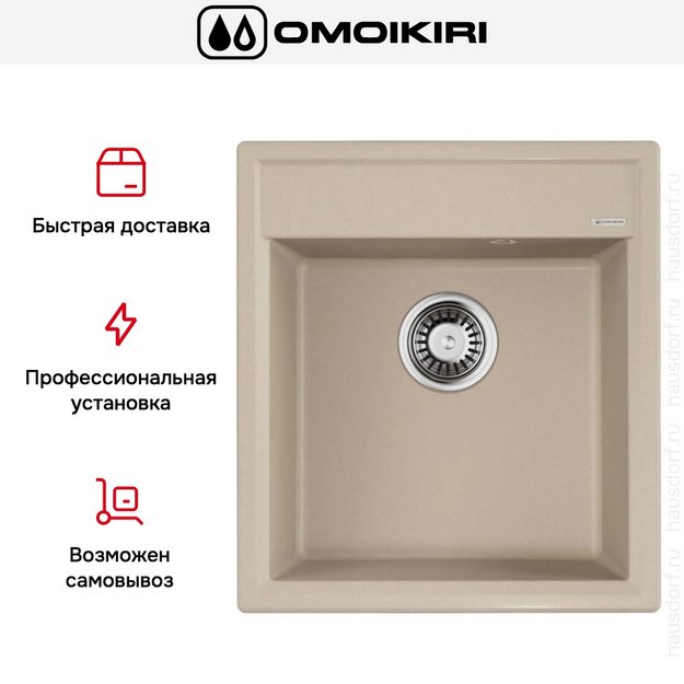 Мойка Omoikiri Daisen 46-SA (preview 6)