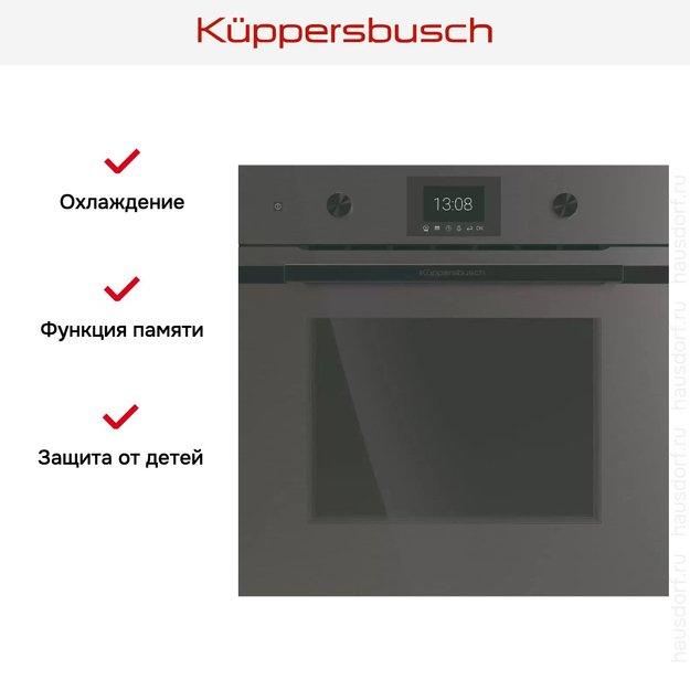 Духовой шкаф Kuppersbusch BP 6350.0 GPH 6 Black Steel (preview 6)