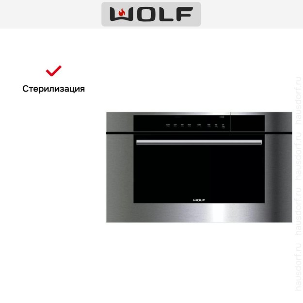 Встраиваемая паровой шкаф с конвекцией Wolf ICBCSO30TM/S/TH (preview 3)