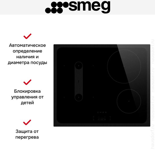 Варочная панель Smeg SI1B22641D (preview 8)