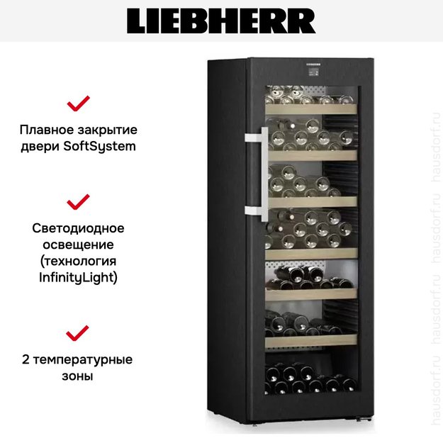 Винный шкаф Liebherr WPbsi 5052 Vinidor (preview 10)