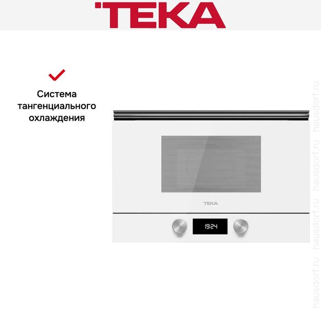Встраиваемая микроволновая печь Teka ML 8220 BIS L WHITE (фото 13) Встраиваемая микроволновая печь Teka ML 8220 BIS L WHITE (preview 13)