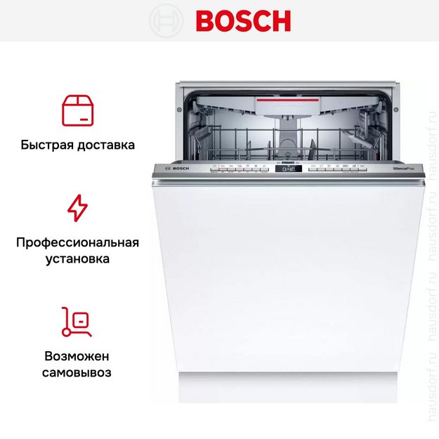Встраиваемая посудомоечная машина Bosch SBH4HCX48E (preview 13)