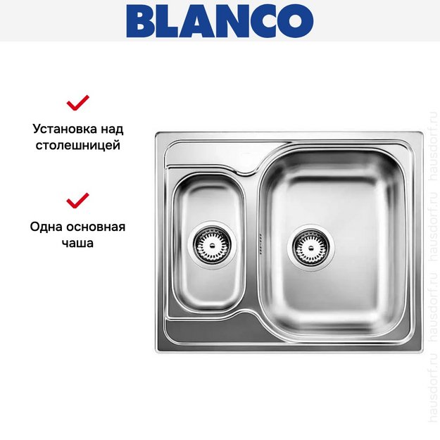Мойка Blanco Tipo 6 нержавеющая сталь матовая (фото 4) Мойка Blanco Tipo 6 нержавеющая сталь матовая (preview 4)