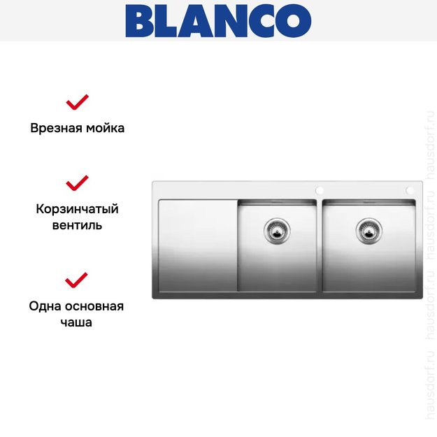 Мойка Blanco Claron 8S-IF/A крыло слева нержавеющая сталь (фото 7) Мойка Blanco Claron 8S-IF/A крыло слева нержавеющая сталь (preview 7)